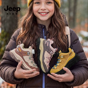 Кроссовки Jeep для мальчиков на флисе утепление на хлопке кожаные зима
