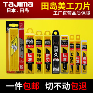 ��u��Ƭtajima������С̖9mm�ڼ�18����25��̖�ڲ��ü���܇�NĤ