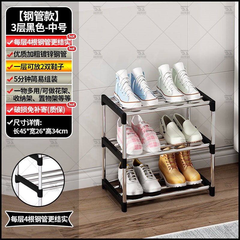 Estante de zapatos puerta doméstica multicapa interior simple dormitorio zapato armario a prueba de polvo pequeño alquiler estrecho puerta de entrada explosiva 2025