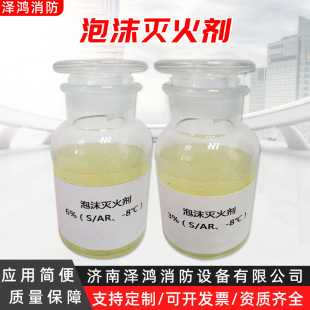 ��������ĭ�����3%FP/AR�����ͷ�����ˮ��Ĥ�����������ĭҺ