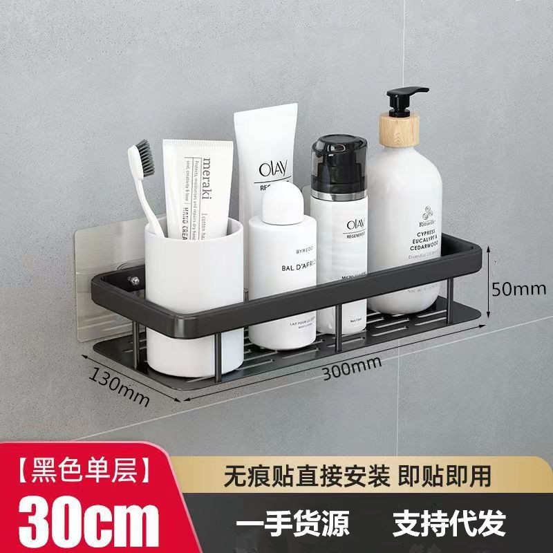 Estante de baño, balcón sin clavos, rectángulo de aleación de aluminio, drenaje, almacenamiento y acabado, marco de gancho montado en la pared