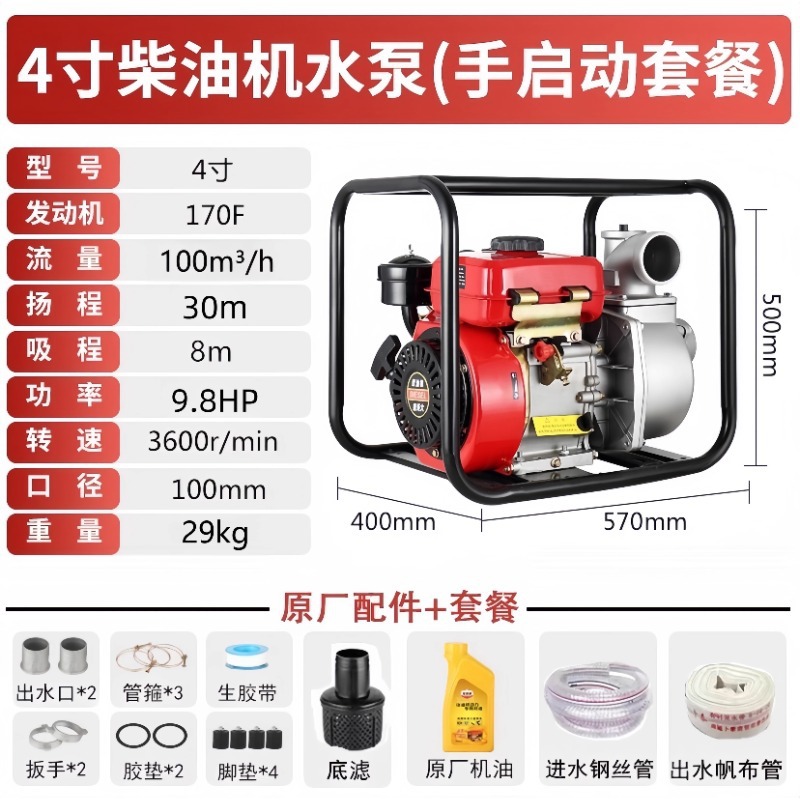 Bomba de agua del motor diesel de gasolina Wuyang honda agrícola de alta presión nueva bomba de bombeo de autoabsorbente para iniciar el riego de tierras agrícolas image 28