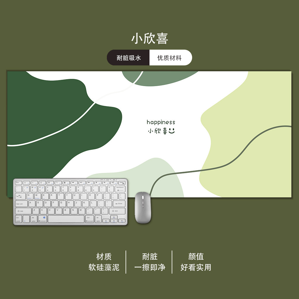 작은 기쁨
