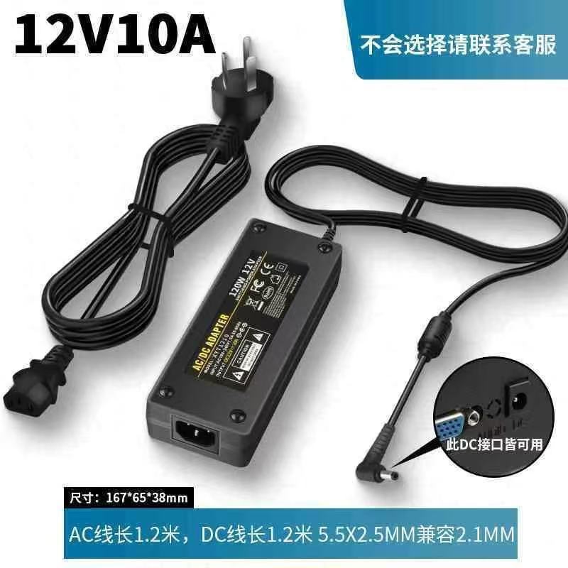 Monitor de impresora universal 12v4a3a8a10a con pantalla de máquina integrada 12v7a