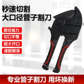 其他刀;美工刀;刀片