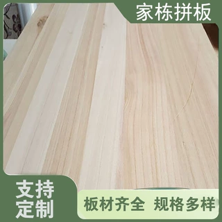 杨木拼板家装建材直拼版各种规格板材厂家供应木工板实木板