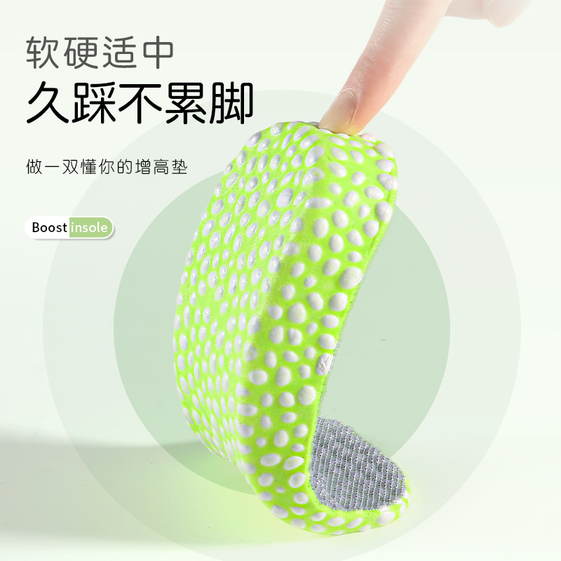 Huella Youpin Boost tres cuartos estera invisible explosión de arroz aumento de la altura plantilla deportiva súper suave sensación de mierda alta elástica antideslizante