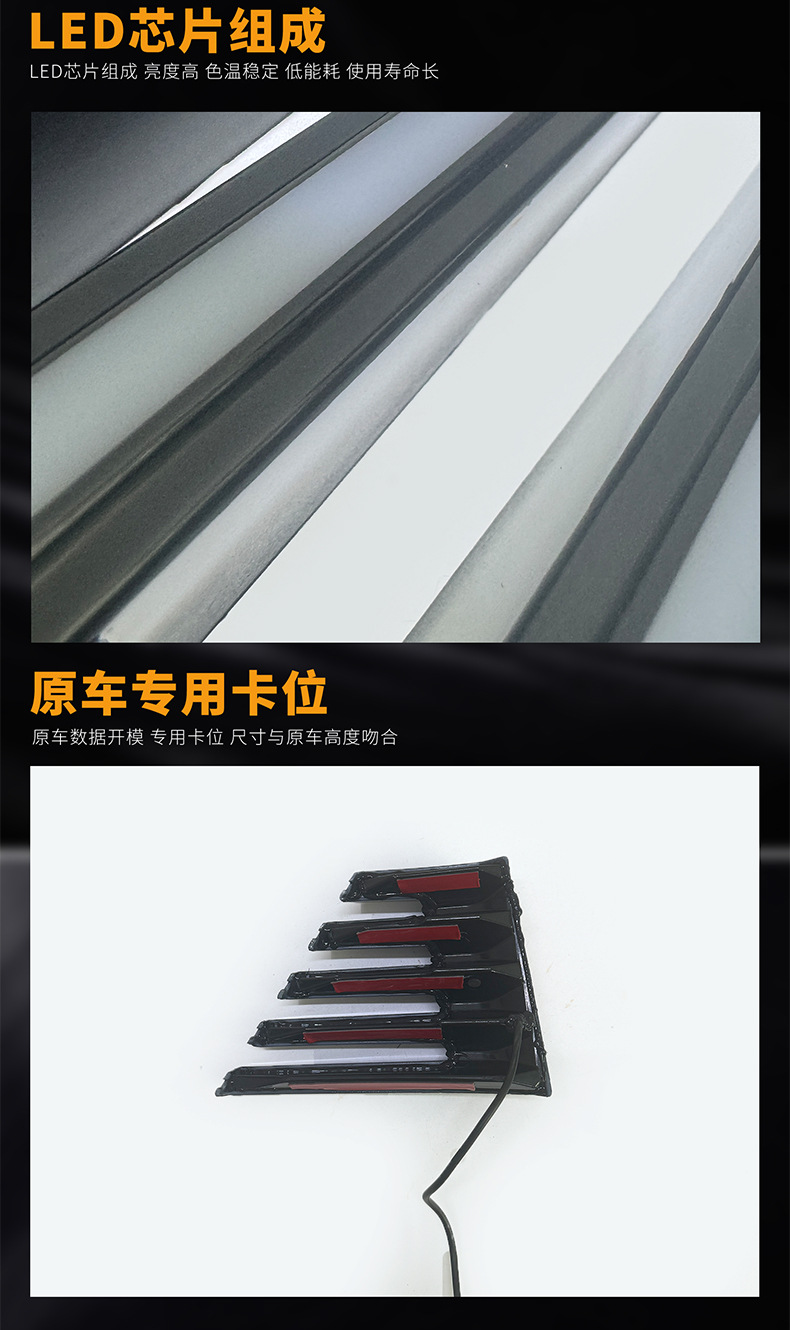 Suitable for Geely Xingyue L Daytime Running Lights, Modified Led Sequential Turn Signal Daytime Running Lights, 3-Color Decorative Fog Lights