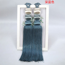 加长款 中式窗帘绑带 窗帘挂球吊穗流苏 中国风窗饰辅料