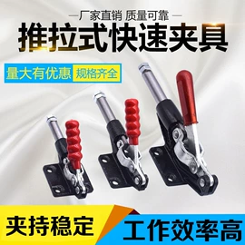 钳工工具;合页、铰链;插销