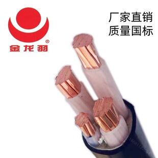 ������늾���|WDZB-YJY3*50+1*25ƽ���͟��o�u��ȼ�~о������|