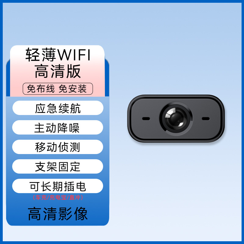 カメラ家庭用携帯電話遠隔360度死角のないモニター無線wifi無接続高精細夜視|undefined
