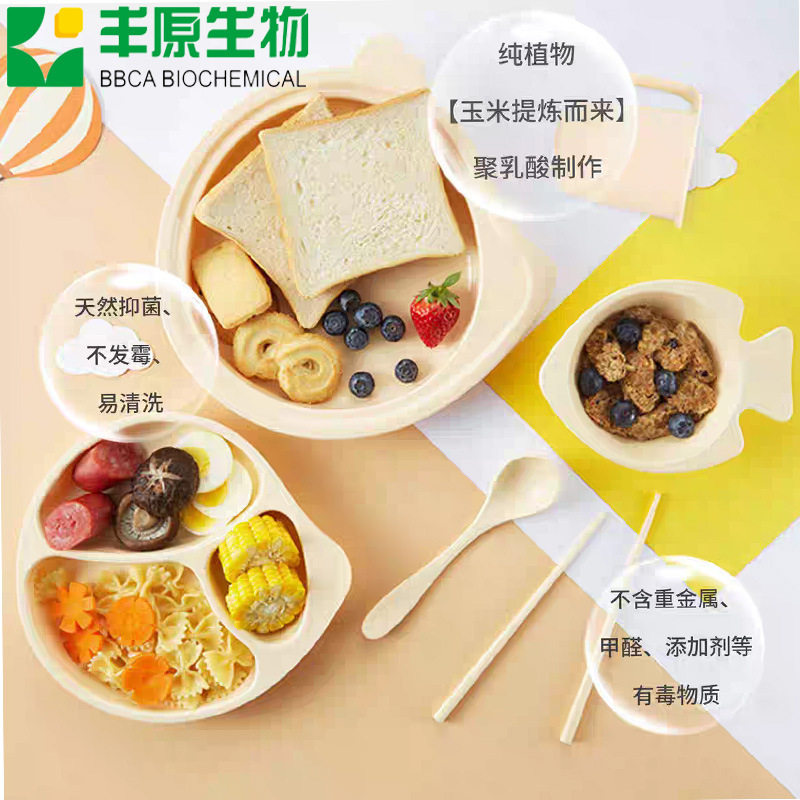 Pla Biodegradable, Environmentally Friendly and Healthy Kidsren's Tableware Gift Box Set, Natural Plant-Based Materials, High Temperature Resistant and Easy to Clean