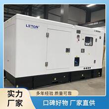 ���Q����ȫ�~�oˢ�������Â��ðl늙C�S�� �H����Ͱl늙C�M50kw