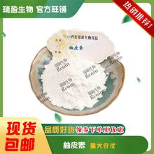 ӯƤ520-33-2  Ƥ߰Ƥ Ƥȡ 󃞻