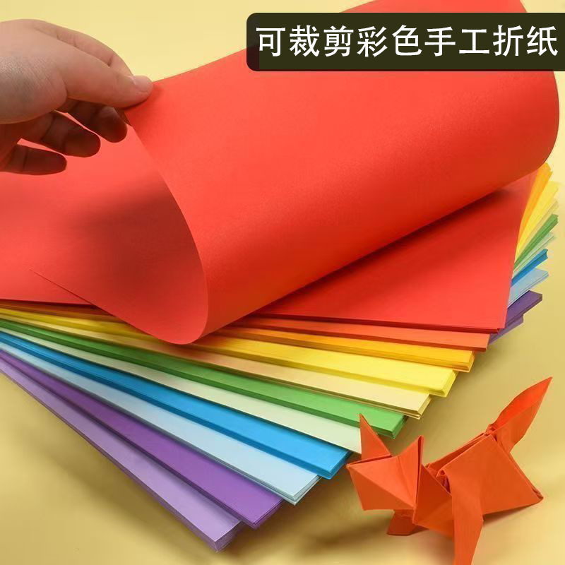 Nuevo papel de color origami para estudiantes de primaria hechos a mano juegos de corte de papel cuadrado para niños jardín de infantes diy-papel