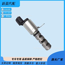 �����Ƽ�15330-75020���Ϳ��Ʒ��ɱ���ʱ��ŷ����÷���VVT������