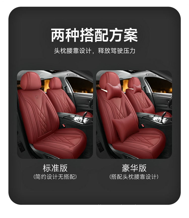 Single-Seat Five-Seat Car Seat Cushion, Universal Seat Cover for All Seasons, New Seat Protective Cover, All-Inclusive Main Driver's Seat Cushion Supplies