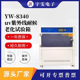 拉力试验机;其他试验机;影像仪