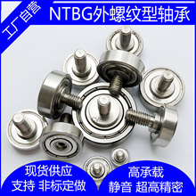 NTBG��������д�����ݸ�С����M4M5M6M10���ִ���˿��˨������