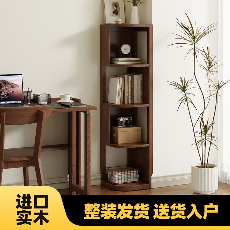 实木角柜客厅角落置地式收纳柜学生书房转角书架卧室多功能置物架|undefined