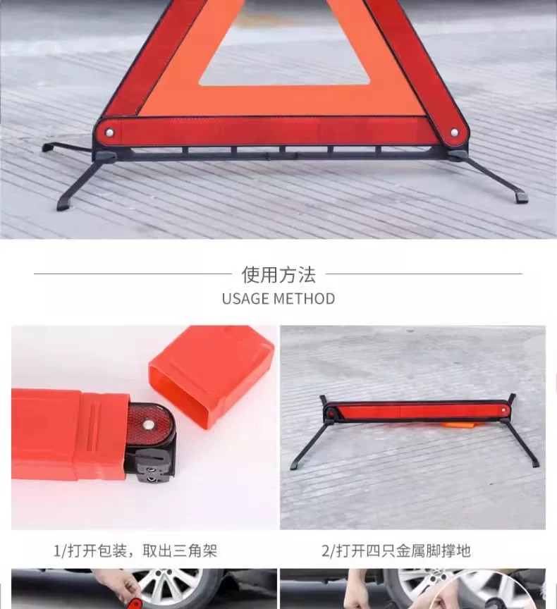 Car-mounted reflective triangular warning sign, vehicle breakdown safety parking sign, tripod sign accessories
