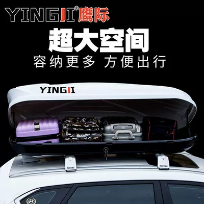 Roof box: Ultra-Thin Flat Suitcase