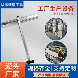 玻璃刀;钻头;磨片、切割片