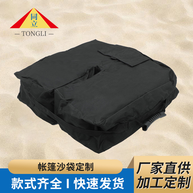 30kg容量帐篷固定沙包 户外广告帐篷支持沙袋 方型牛津布防风沙包
