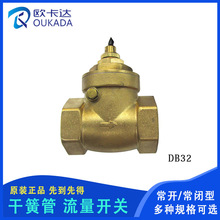 ����ʽ������������ڏ������_�P��̖��Ì���ˮ����ӋOKD-DB32