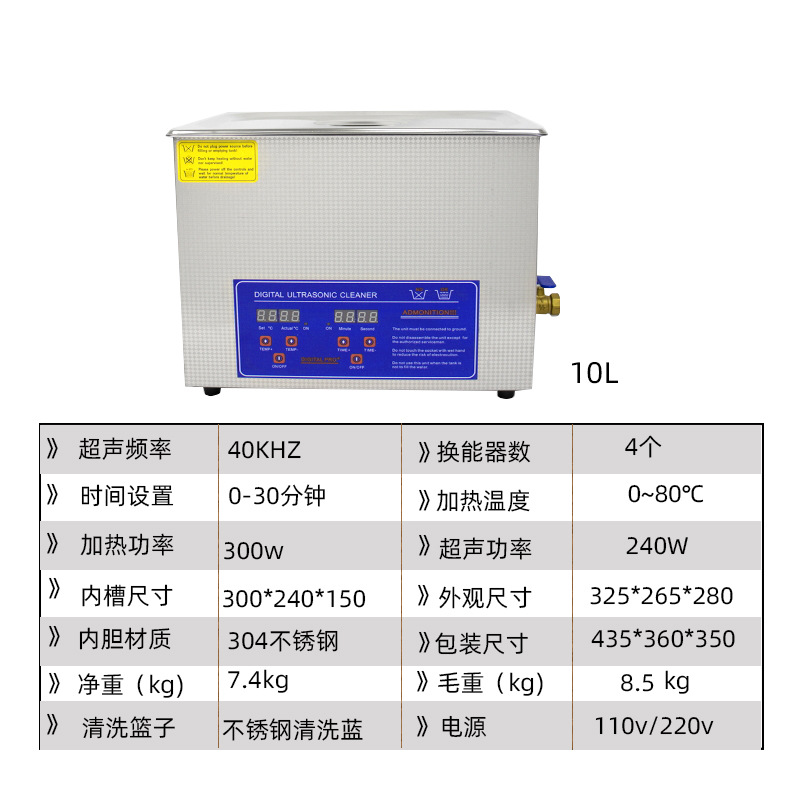 MH-040S (10L)