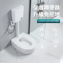 带存水弯马桶改蹲坑加宽一体台式蹲便器免挖坑砌台凿地明装卫生间