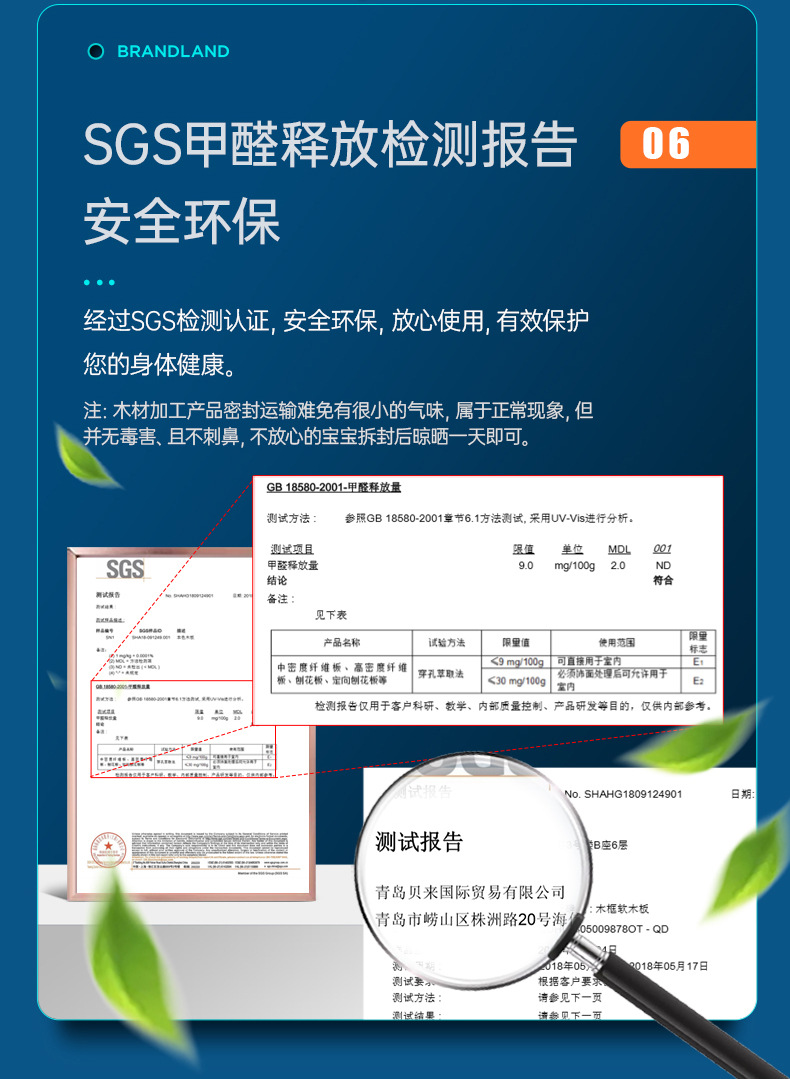 Brandland展示板加厚单双面挂墙宣传记事备忘照片墙留言板软木板详情13