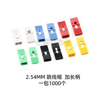 �g��2.54MM ����ñ ��·ñ ���S�{�tɫ��·�K����B����ñ ���L��