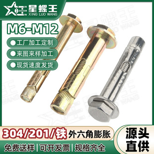 �����^����Û�ݽz���l�F/201/304���P䓼��L����ʽ������˨M6/M12