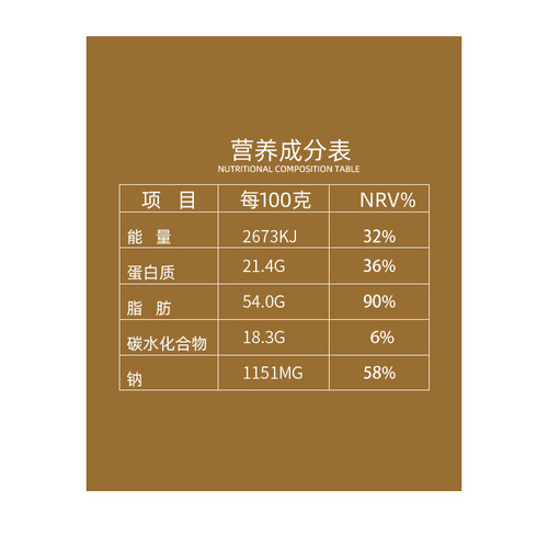 Cute Tiger Ancient Method Melon Seeds Sunflower Seeds Leisure Snacks 312g/Bag Dried Fruits Nuts Roasted Snacks Large Wholesale