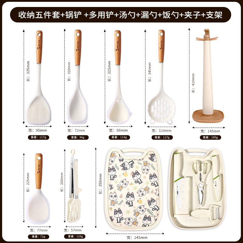 Cuchilla de cocina doméstica de cocina frita de pala antiadherente de grado madre-infantil de alta temperatura de cocina de cuchara de cocina set no