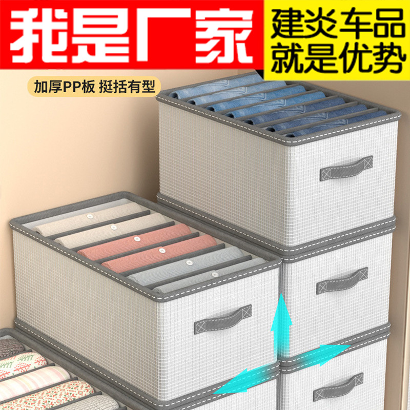 storage box for home use