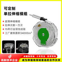 超薄全兼容67W充电宝单拉伸缩线模块模组半成品数据线车充充电器