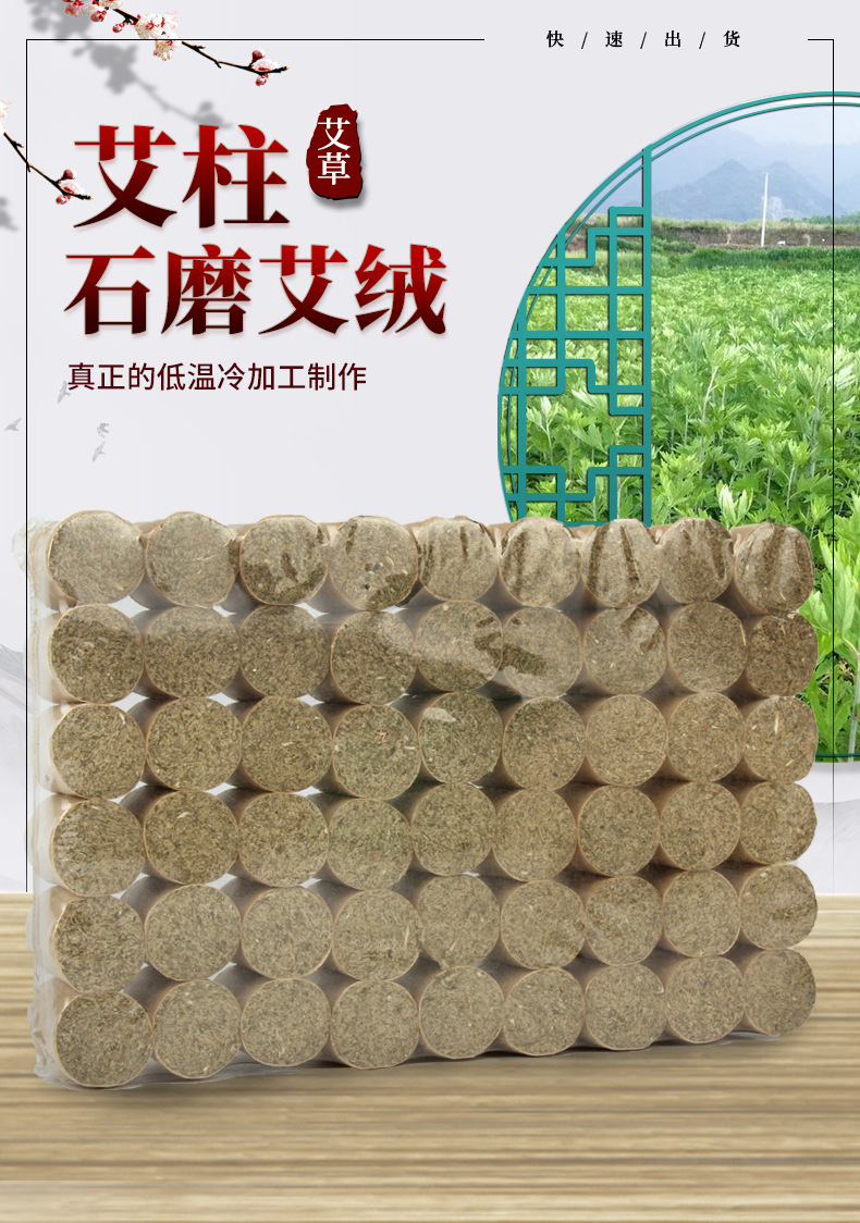 Stone-Ground Moxa Cones Ai Zhu 54 Pieces for Moxibustion Home and Studio Use overview