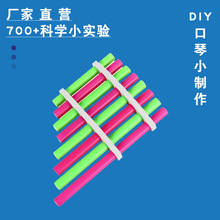 ��ͯ�ƌW��������ź��W��steam�ֹ�diy�Ƽ�С�������ٿƽ����