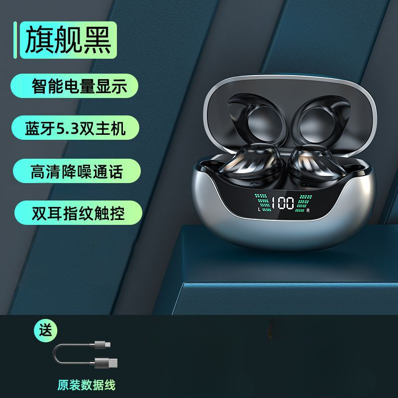 夏新无线蓝牙耳机2025新款入耳塞式跑步降噪超长待机续航久戴不痛|undefined