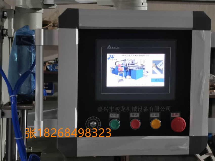 【懒人抹布设备】新机现货 全自动懒人抹布复卷切割机包装机设备