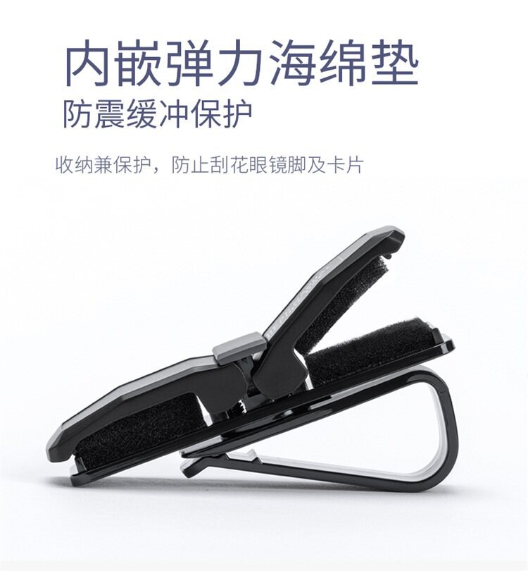 Japanese Yac Car-Mounted Glasses Clip for Car Roof, Creative In-Car Glasses Holder, Car Eyeglass Stand Clip Storage