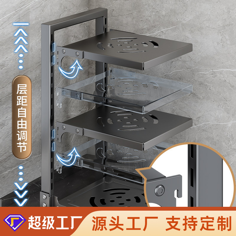 Kitchen Storage Rack Multi-Layer Household Cabinet under Sink Countertop Storage Rack Pot Pan Storage Rack