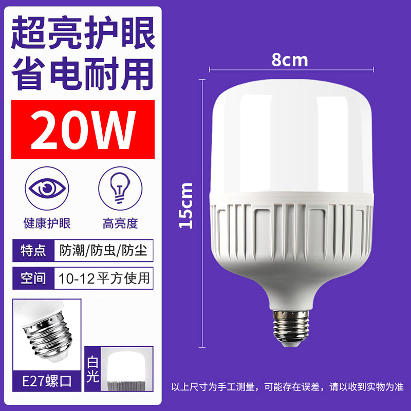 跨境批发led灯泡超亮e27螺口节能灯大功率专用仓库家用球泡照明灯|undefined