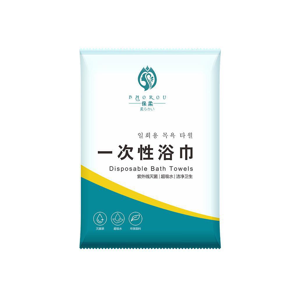 Toalla de algodón desechable plegable de viaje empaquetado individualmente toalla desechable engrosada extra grande suministros de hotel portátil
