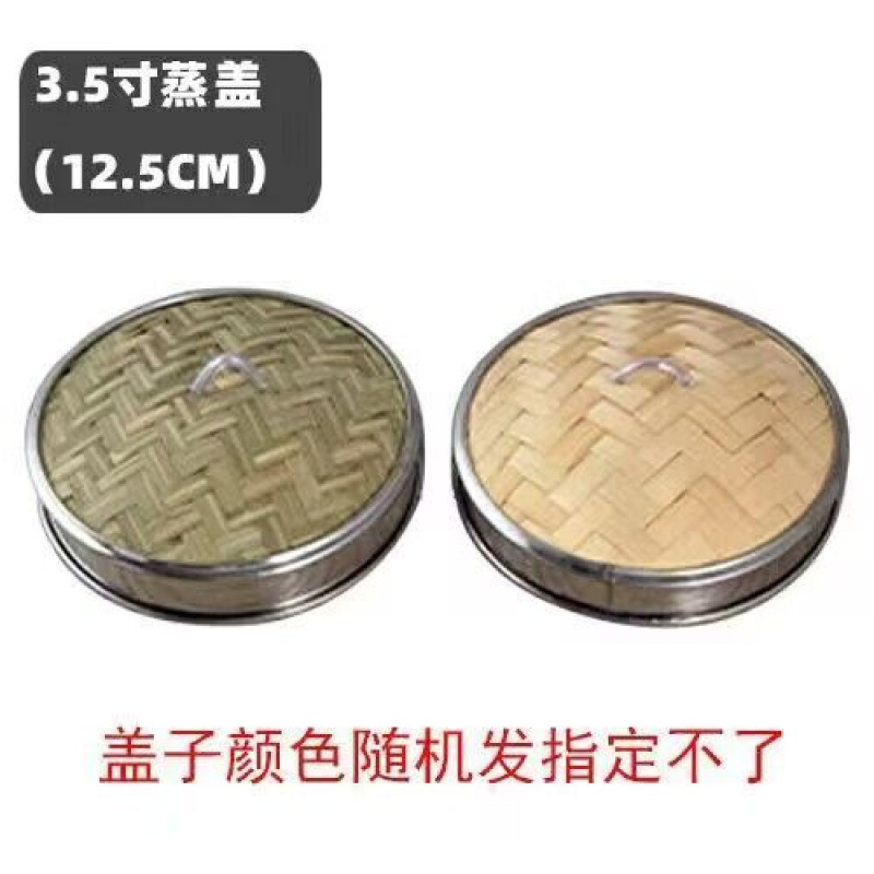 豚蒸し専用蒸し器、業務用もち米蒸し器、家庭用小籠包蒸し器、竹蒸し器、竹製小型蒸し器|undefined