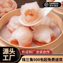 VʽcrˮrͰƷʳĲͬrrӴl