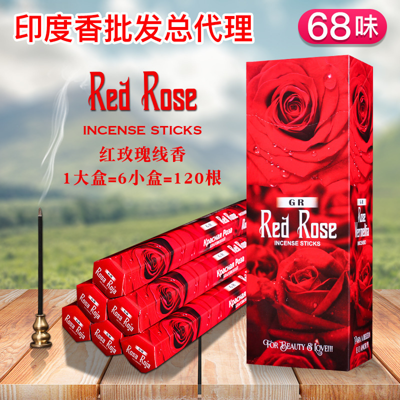 Carefully Selected Gr Indian Incense with 68 Types of Fragrances, Sandalwood, Agarwood, Imported Aromatherapy Incense Sticks, Aromatic, Fresh, and Sanitary Incense